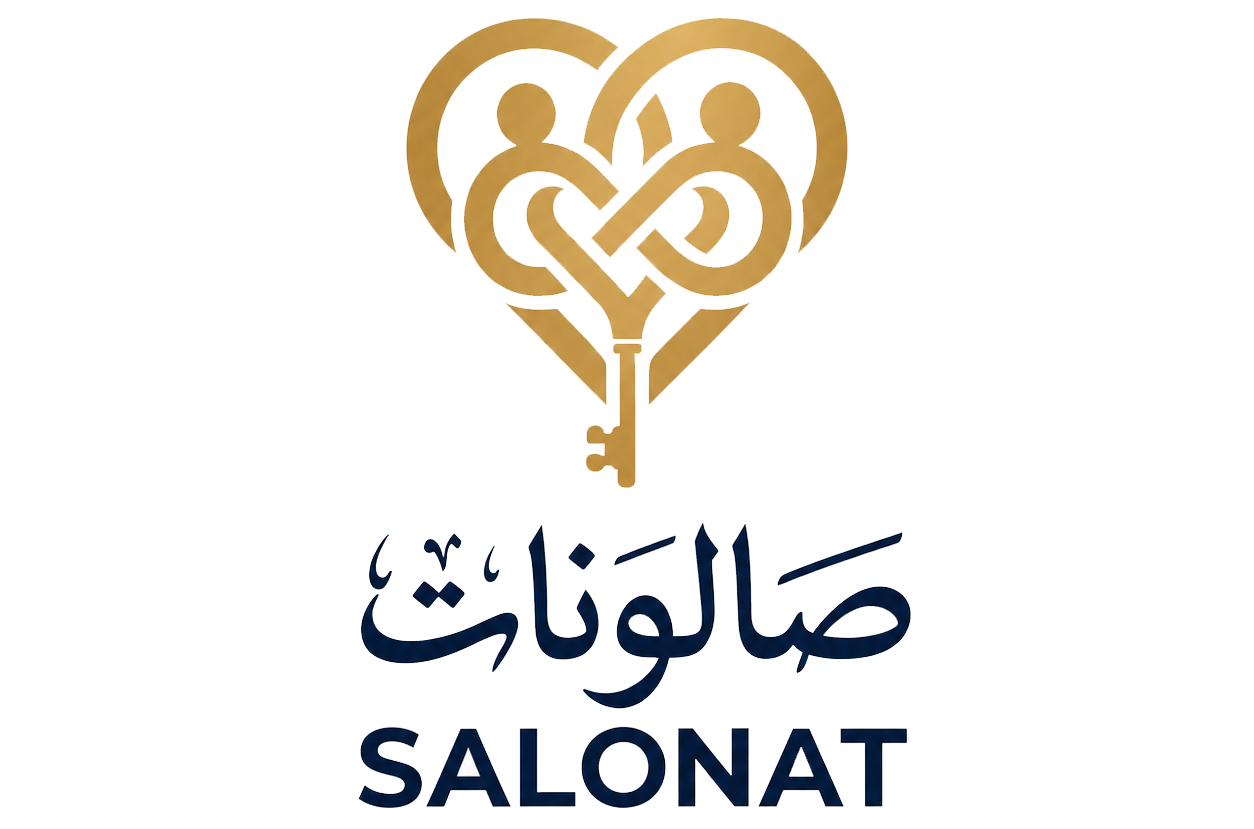 صالونات